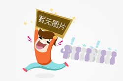 深度技术 GHOST XP SP3 U盘装机优化版 V2019.05